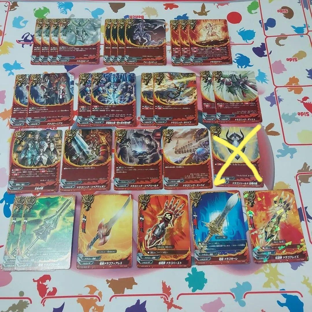 Dragon W Bulk Sale | Buddyfight Cards Set of 21 | Includes Dragon Speed, Force R