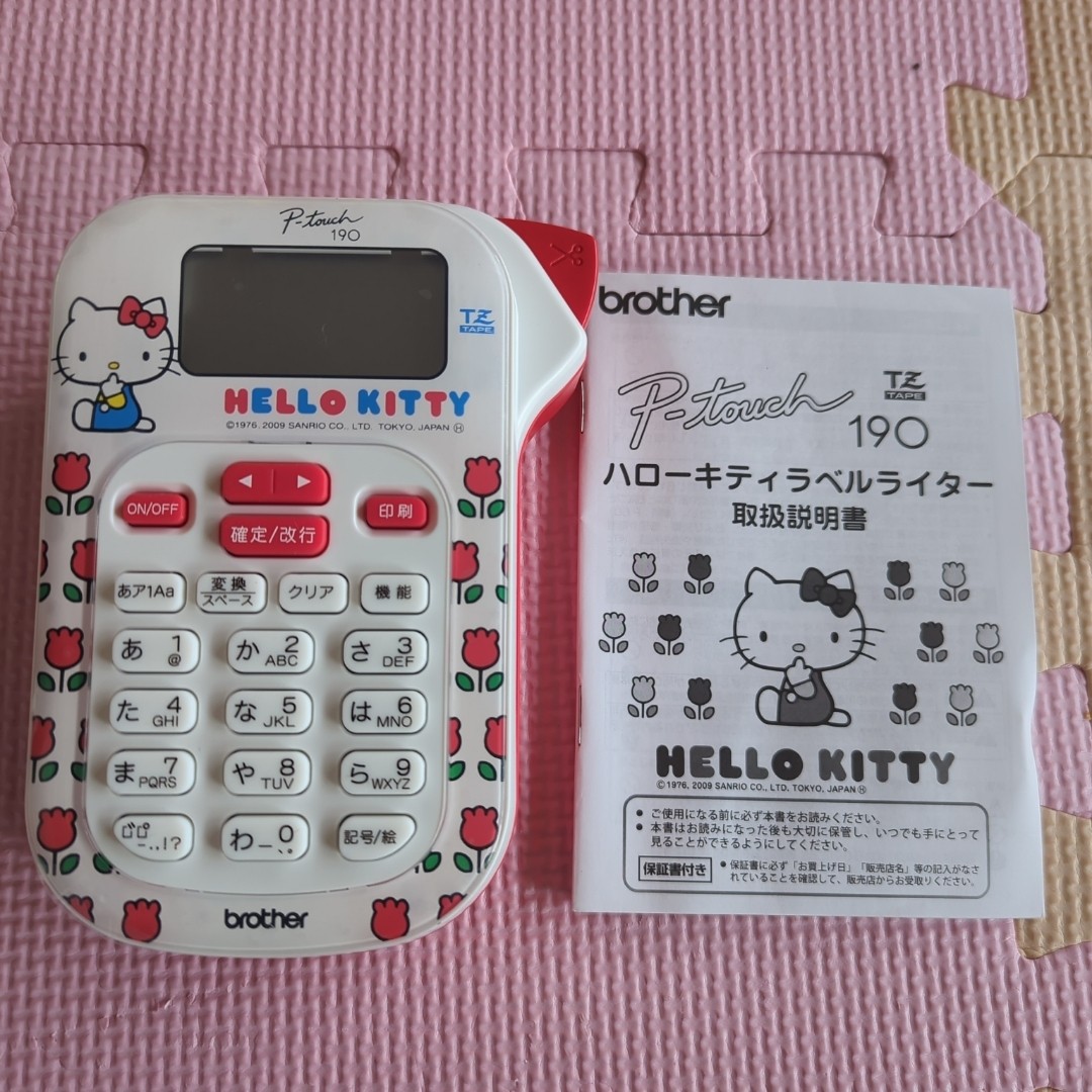 Brother P-Touch 190 Hello Kitty Label Printer Sanrio