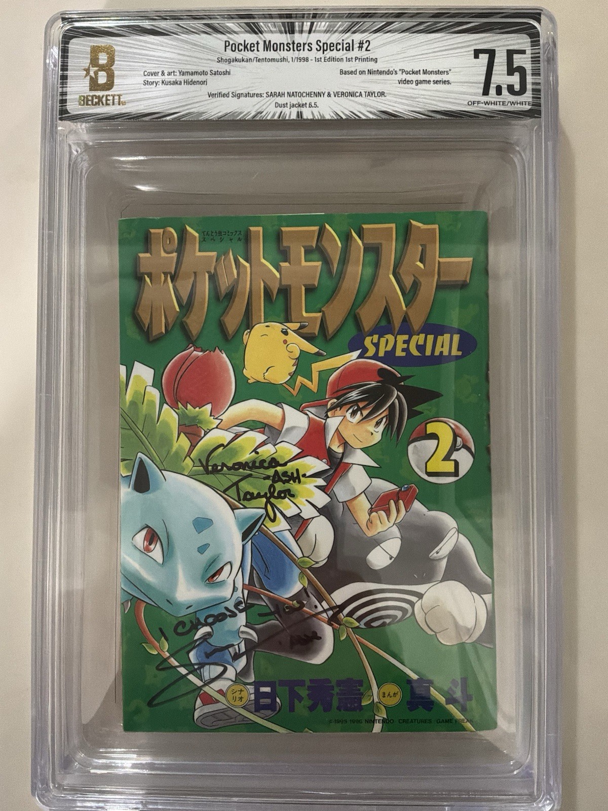 Bgs 7.5 Pocket Monsters 1997 #2 1st Print Veronica Taylor Sarah Natochenny Auto