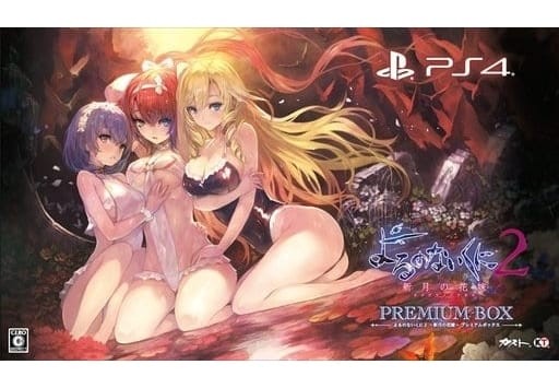 Nights of Azure 2 New Moon Bride Premium Box PS4 Game