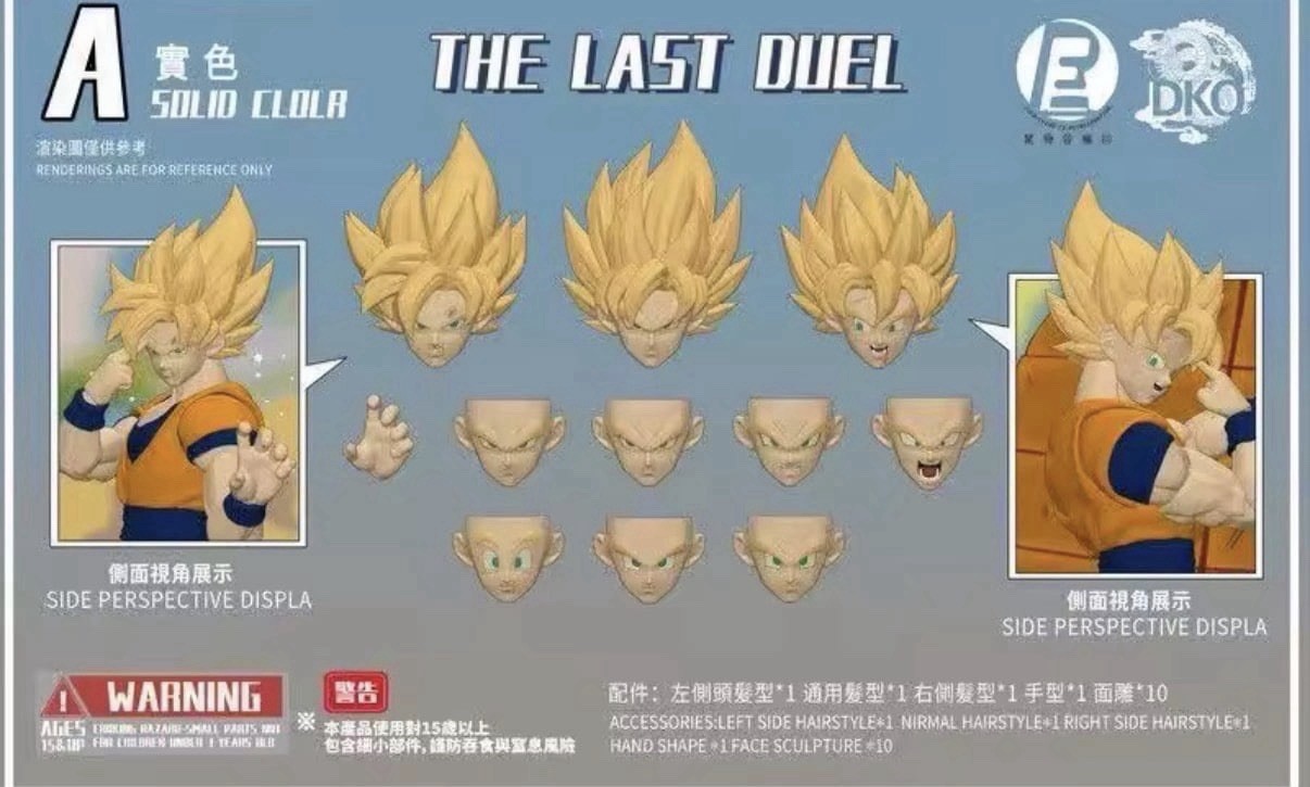 sh figuarts Dragon ball Goku custom Head ver. A THE LAST DUEL  DKO x RECUSTOM