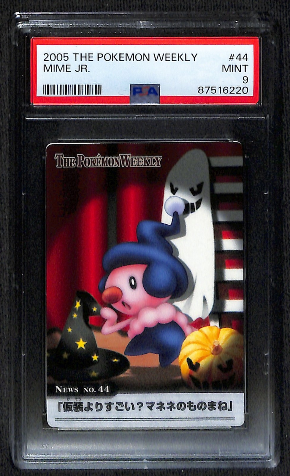 2005 The Pokemon Weekly Mime Jr. 44 Japanese PSA 9