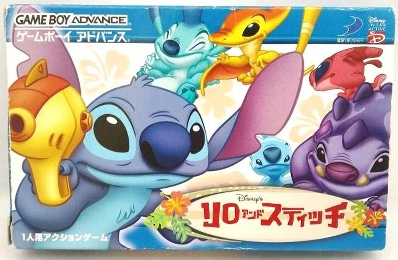 Lilo & Stitch D3 Publisher GB Game Kids Puzzle Alien Powers 2005