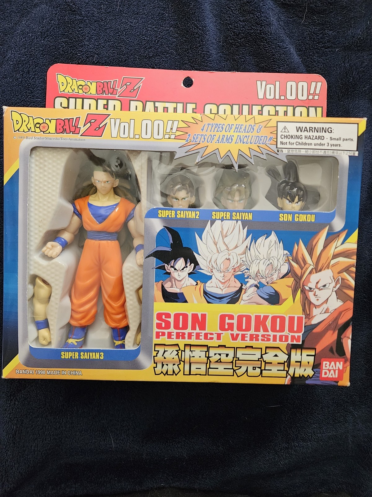 Dragon Ball Z Super Battle Collection Vol. 00 Son Goku Perfect Version BANDAI