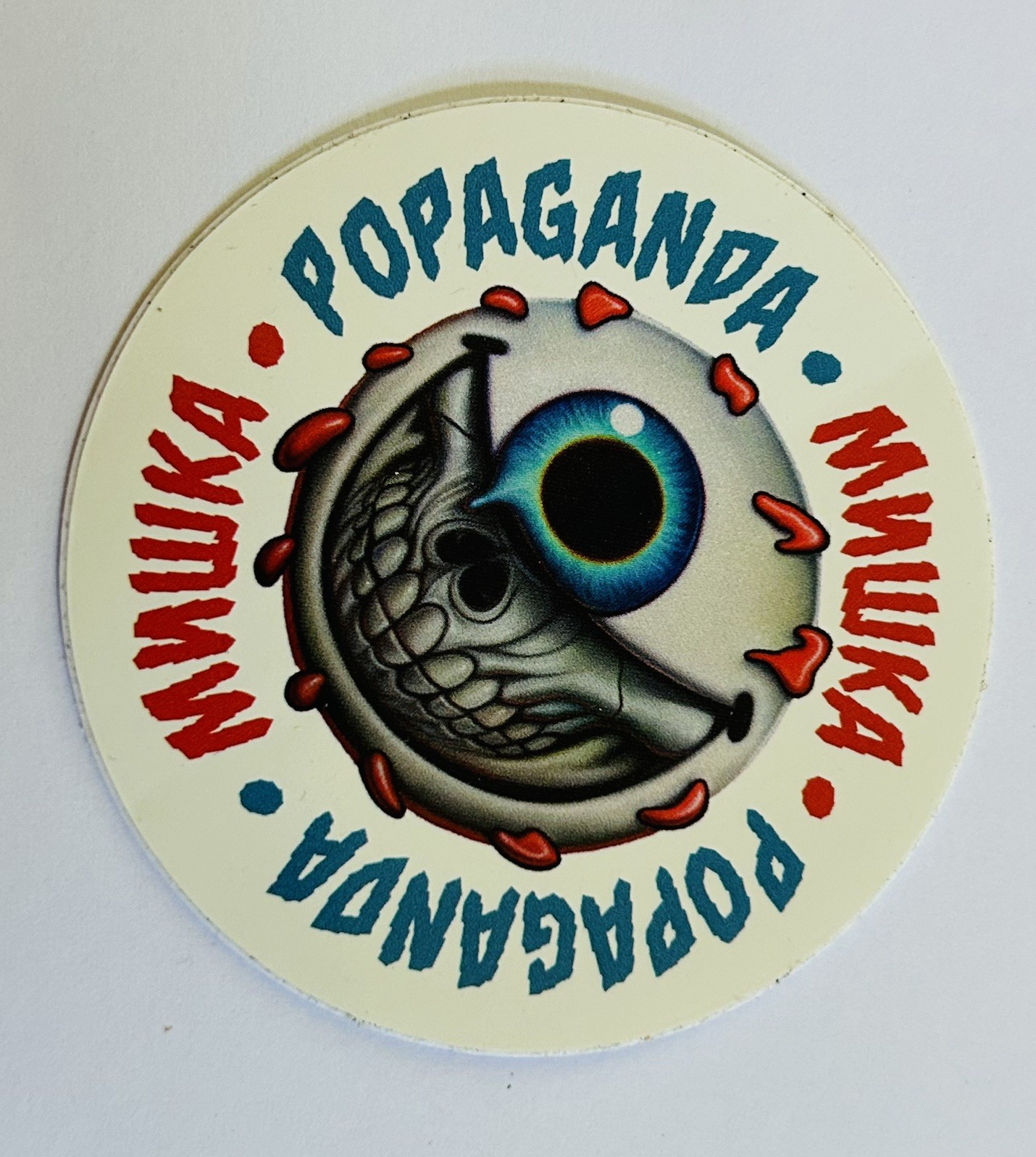 vtg graffiti sticker Mishka x Ron English Keep Watch popaganda rare eye skull