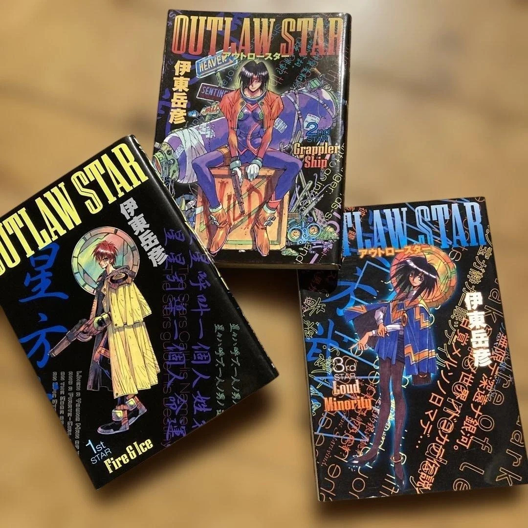 Outlaw Star Vol.1-3 Complete set & Chooseable LOT Comic Manga Book Japanese JPN