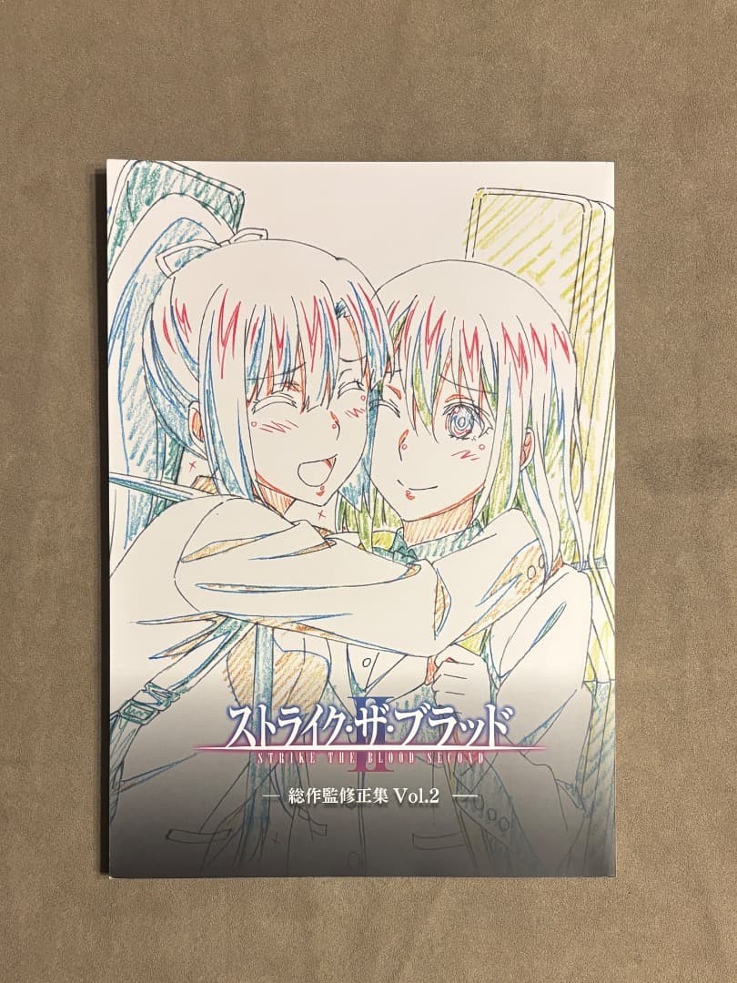 Strike the Blood Second Key Animation Book Vol 2