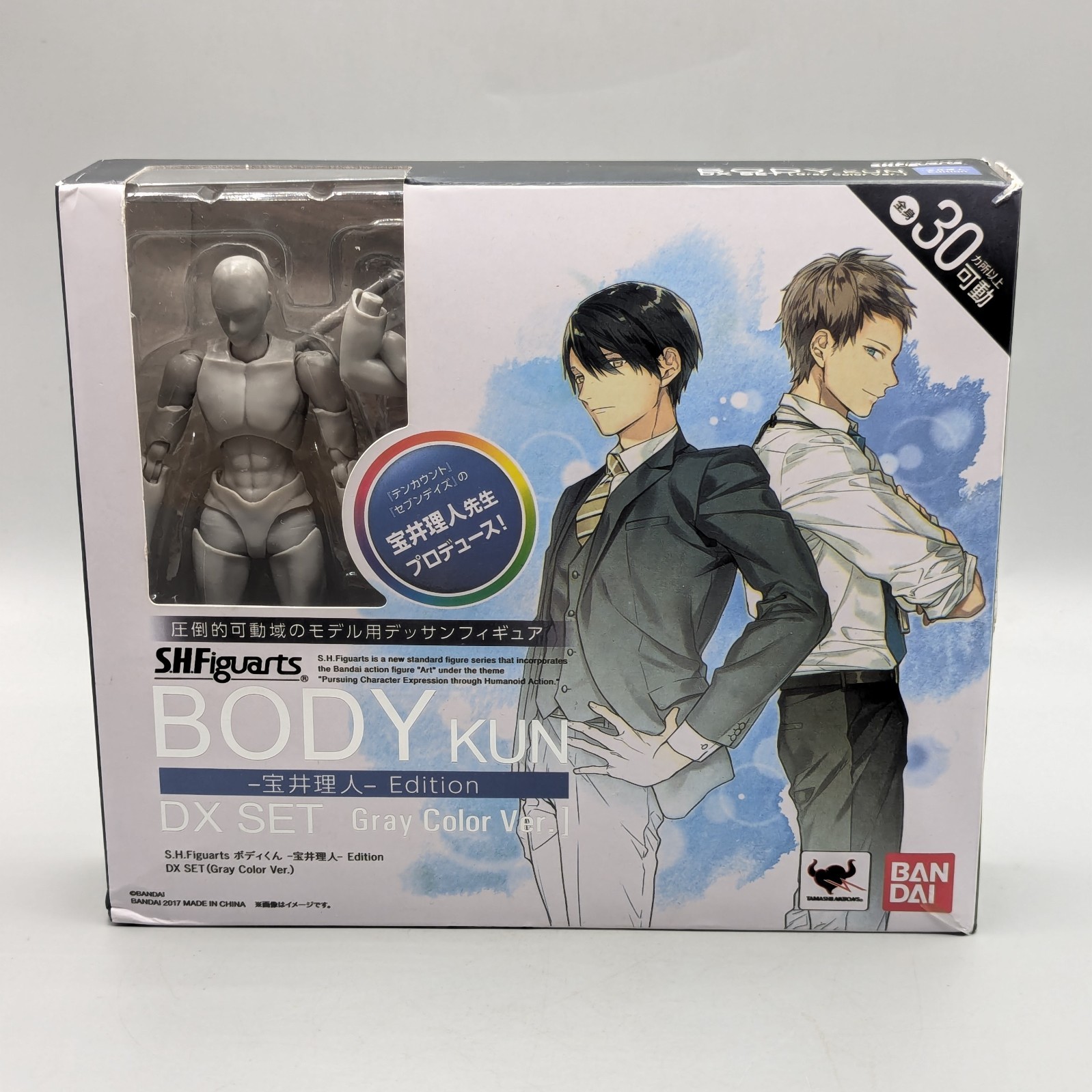 Bandai Tamashii Nations S.H.Figuarts Body-Kun Takarai DX Set Gray Color