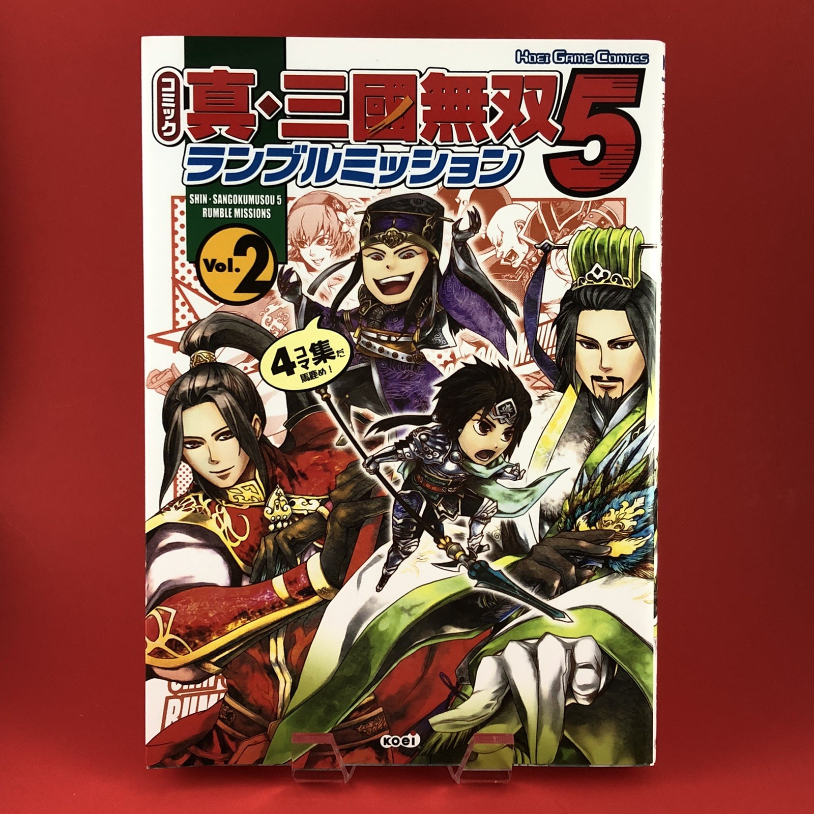 2008 KOEI | Dynasty Warriors 6 Vol. 2 (MANGA) Sangoku Musou 5 GAME COMIC Japan