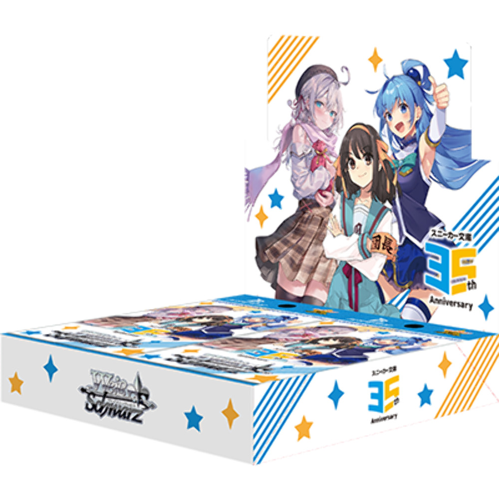 Weiss Schwarz - Kadokawa Sneaker Bunko Vol.2 Booster Box (Japanese) US SELLER