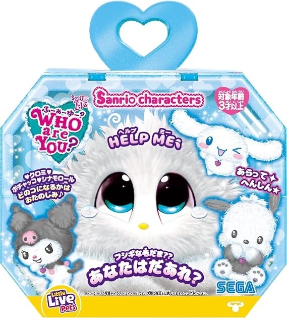 WHO are YOU Little Live Pets Scruff a Luvs Plush Sanrio Characters Cool Plushies