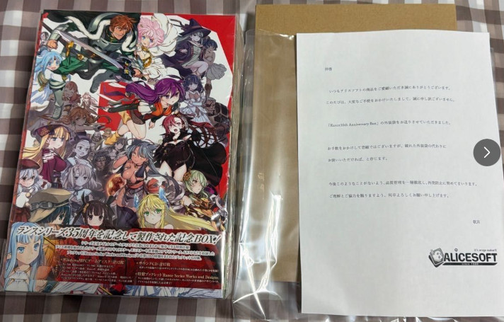 PC Windows game Rance 35th Anniversary Box DVD CD software booklet from Japan