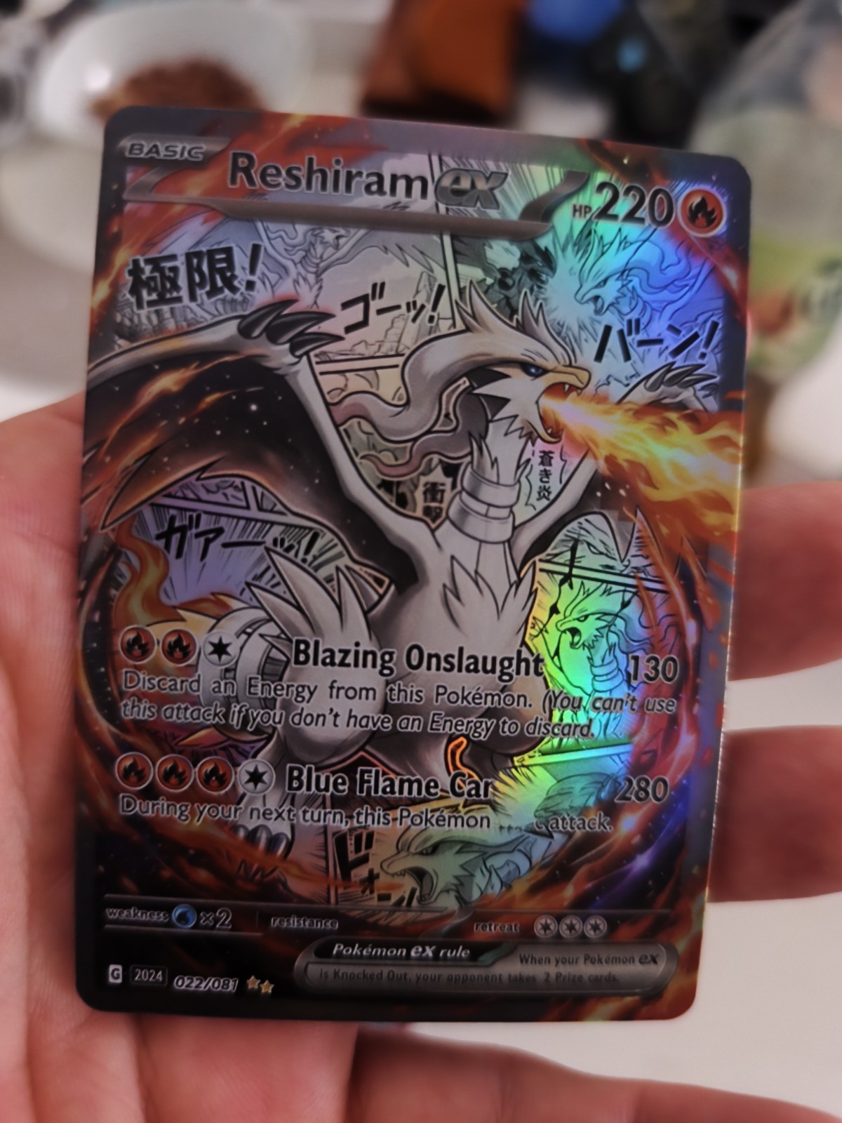 Pokemon CCG Reshiram Ex Manga Custom CCG Card In Excellent Condition Custom CCG Card
