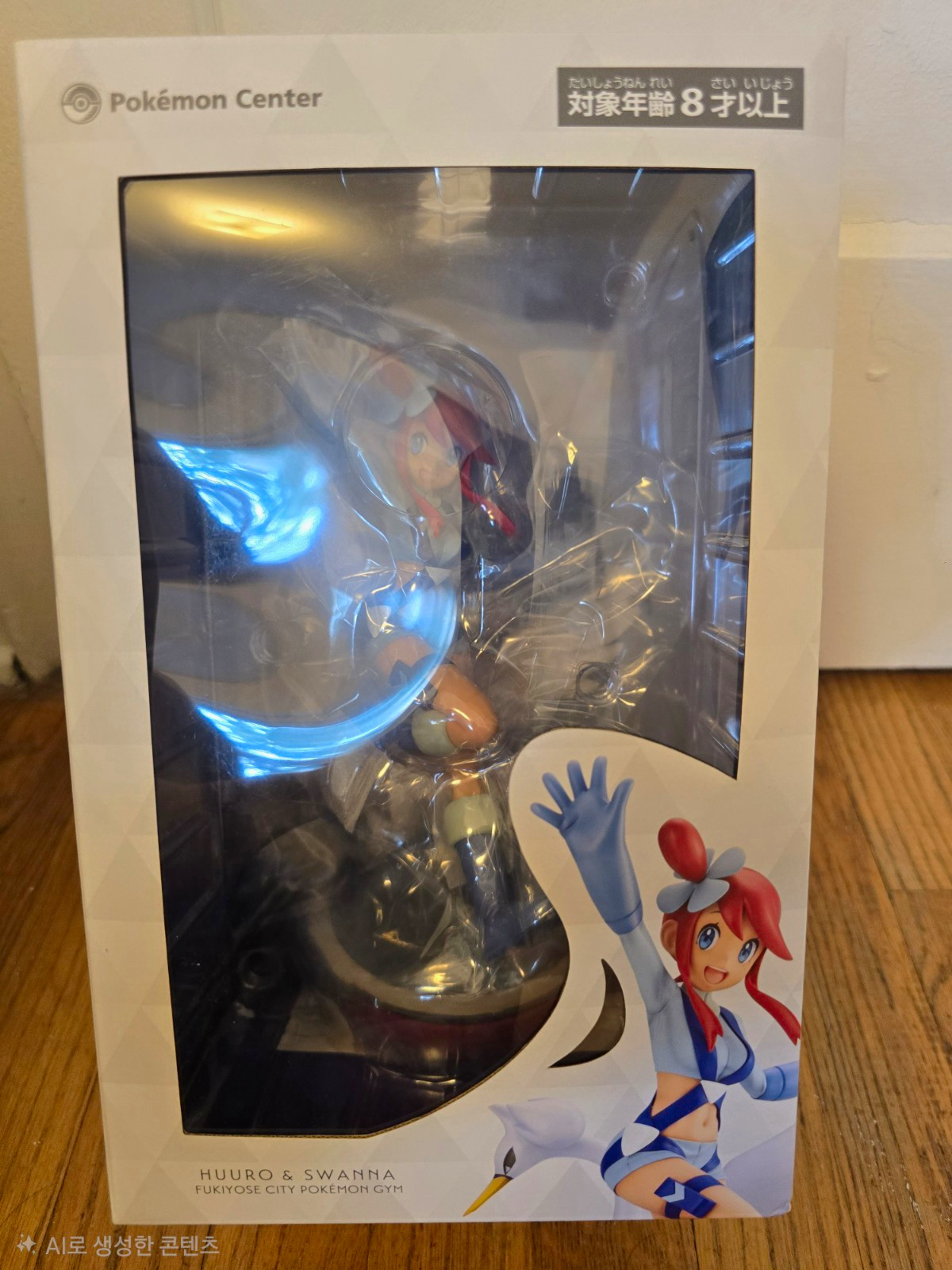 Kotobukiya ArtFx Pokémon Center Skyla & Swanna Boxed Plastic Figure Brand New