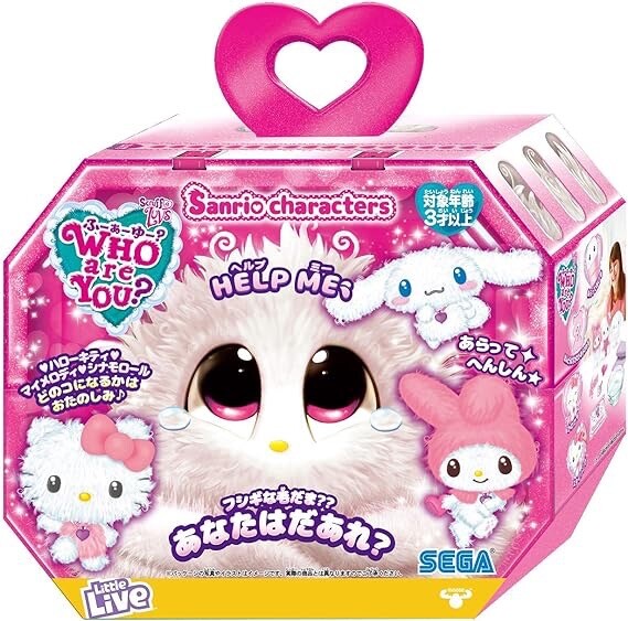 WHO are YOU Little Live Pets Scruff a Luvs Sanrio Hello Kitty Fluffy Plush