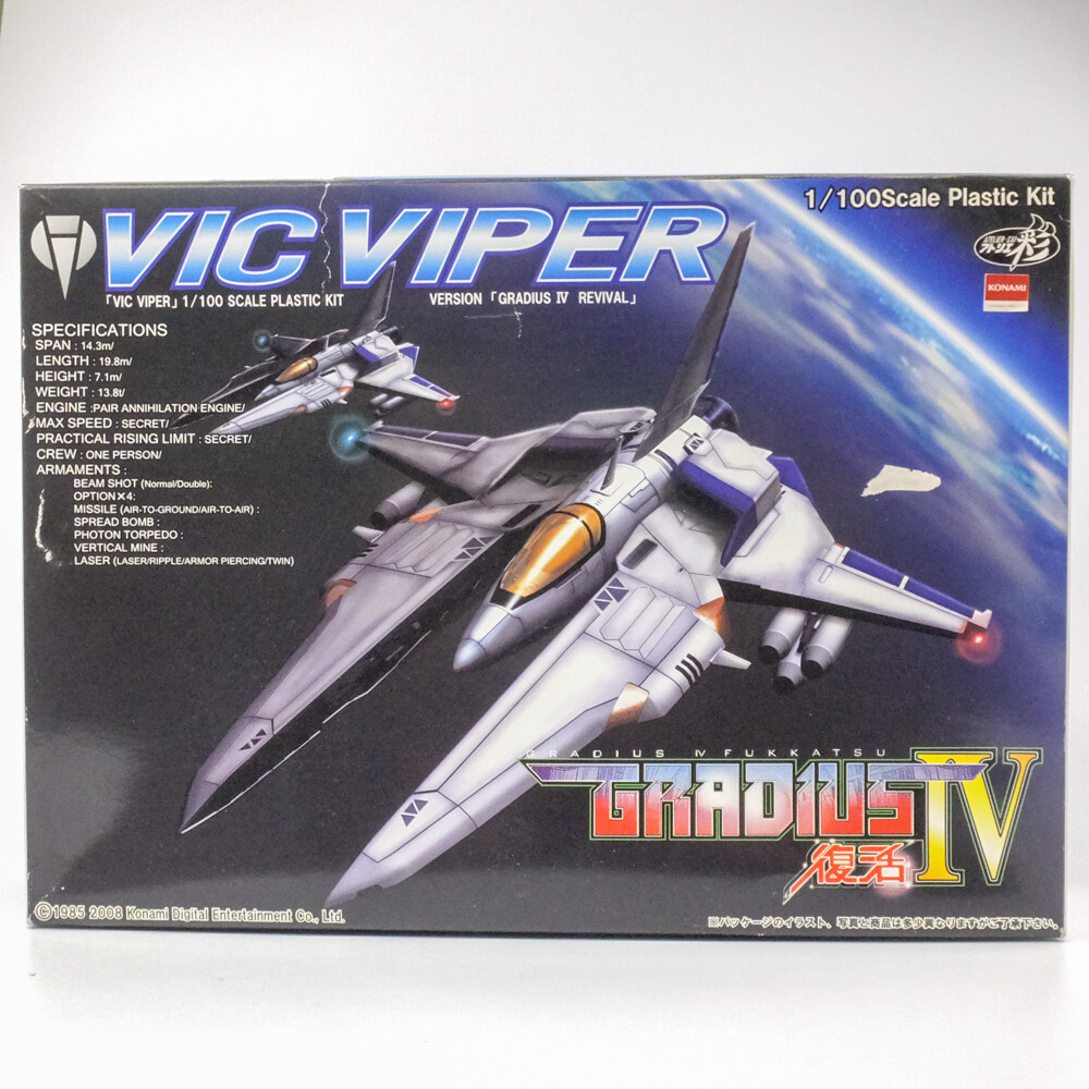 Atelier Sai GRADIUS IV Revival VIC VIPER 1:100 Model Kit