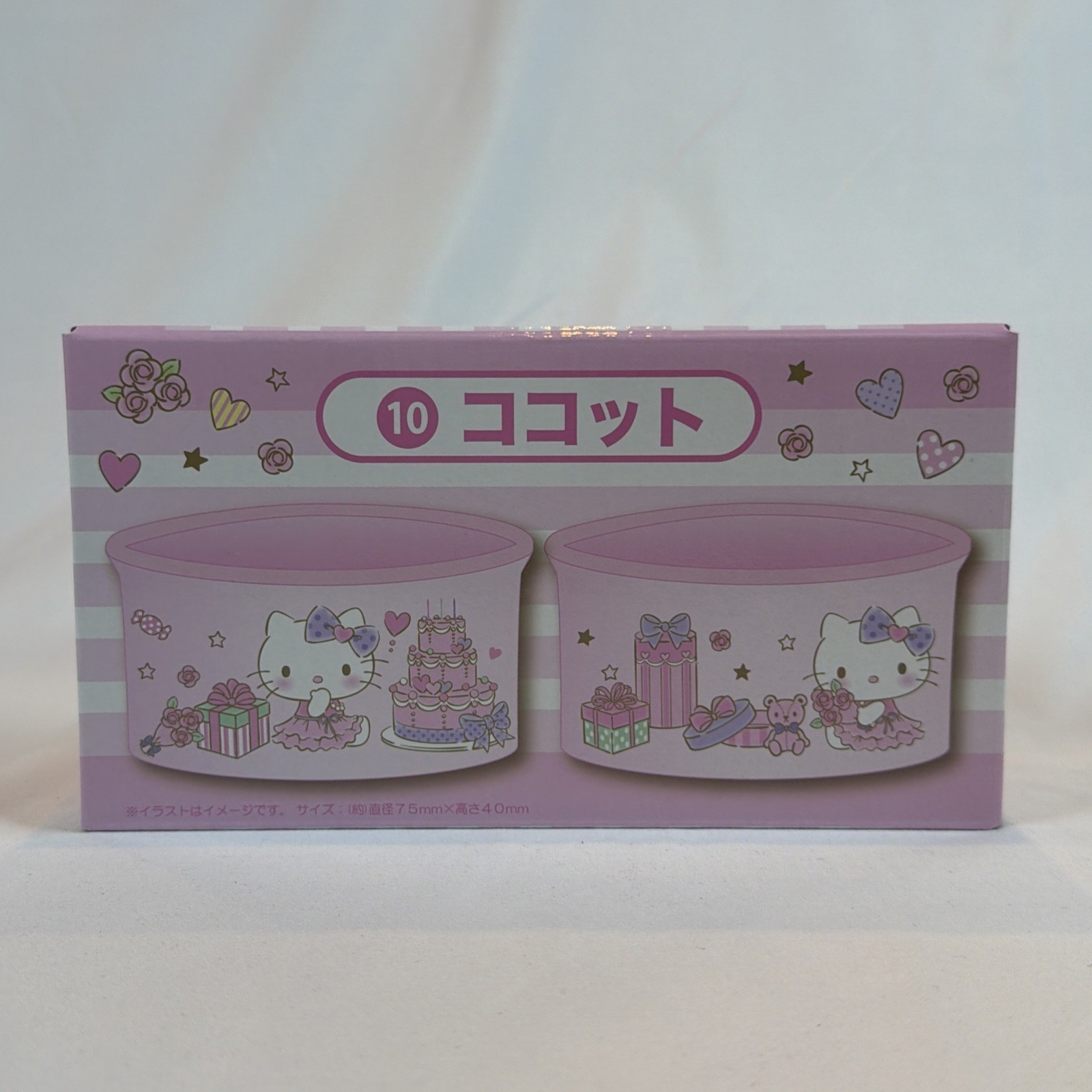 Sanrio Hello Kitty 50th Anniversary Kuji 2pc Ceramic Cocotte Dish Bowl Japan NWT