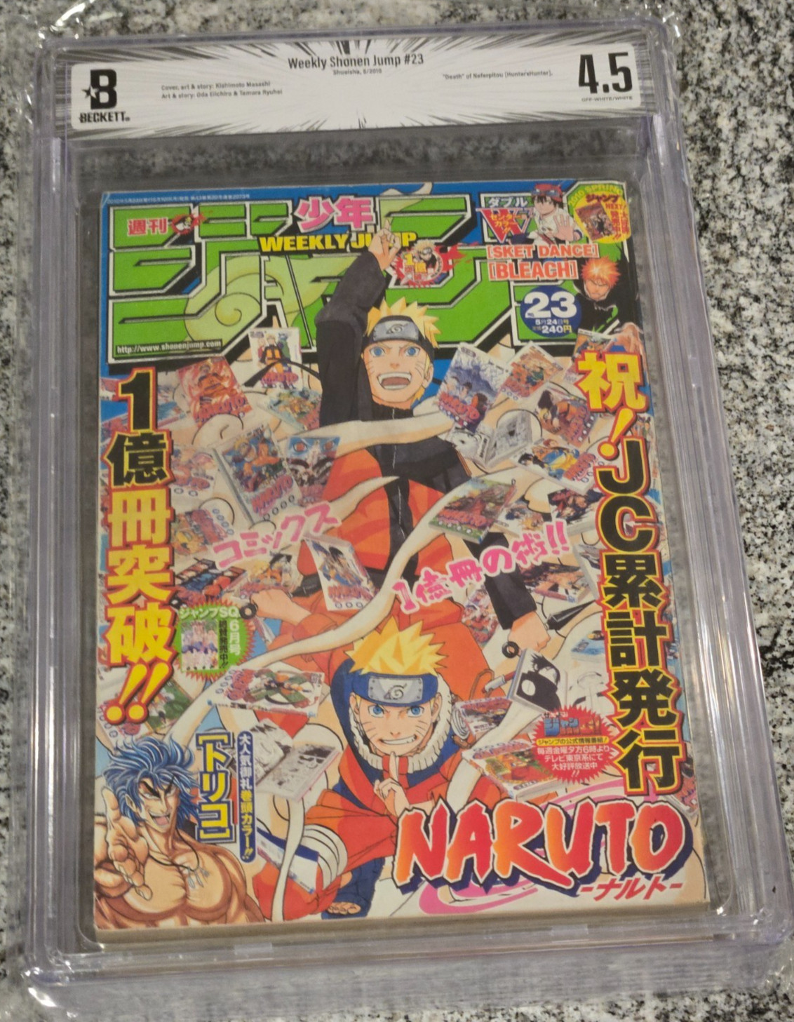 BGS 4.5 Weekly Shonen Jump 23 2010 Japanese Manga 1st Appearnce Sabo (One Piece)
