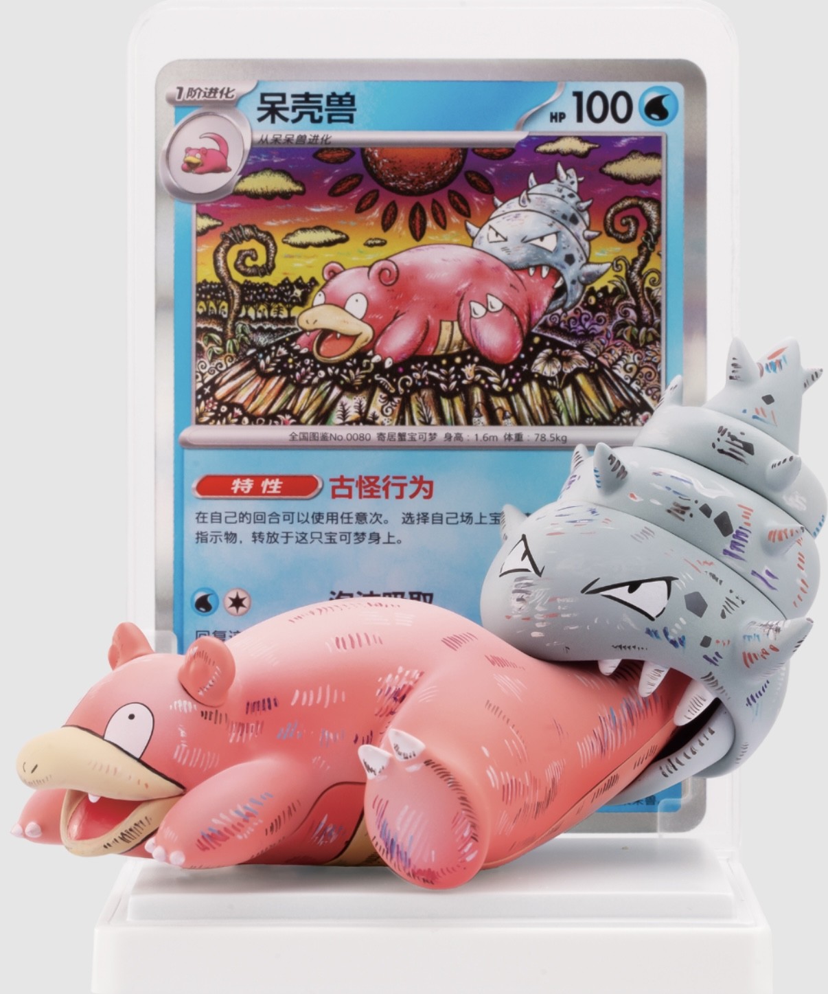 Pokémon Dream Highlight Water Ecology Figure - Slowbro Figure