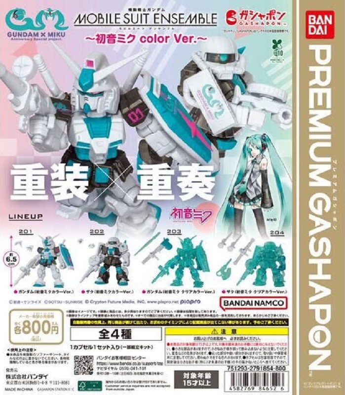 Gundam Mobile Suit Ensemble Hatsune Miku Color Ver. Gashapon Gacha Capsule Toy 1