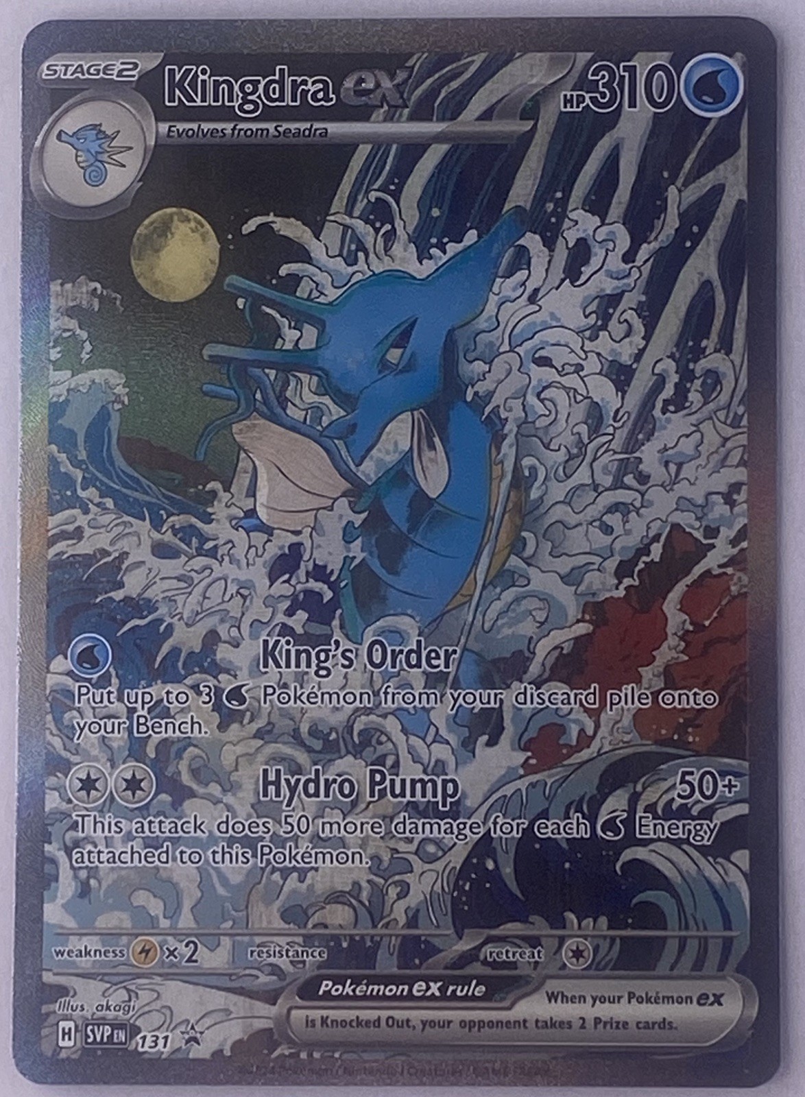Pokemon Shrouded Fable PROMO #131 KINGDRA ex SFA SPECIAL ILLUSTRATION