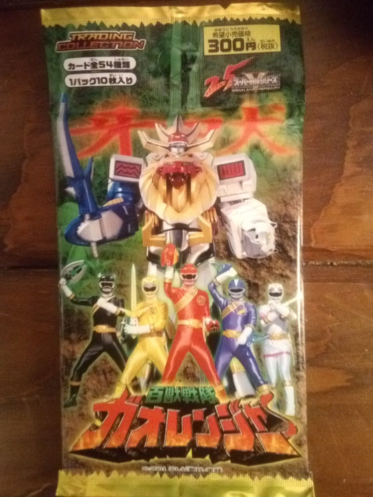 Vintage 2001 Bandai Gaoranger Super Sentai 25th Anniversary Trading Card Booster