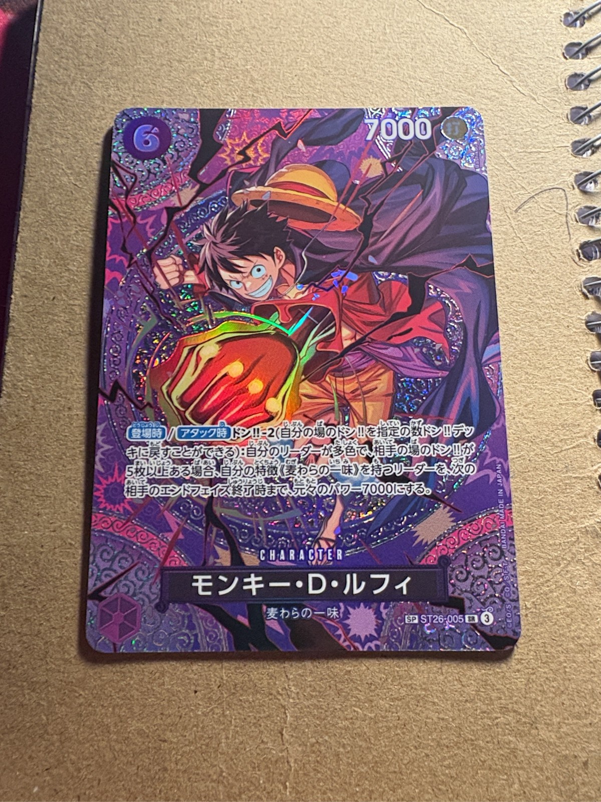 One Piece Card Game Monkey.D.Luffy ST26-005 SP Alt Art Foil Japanese