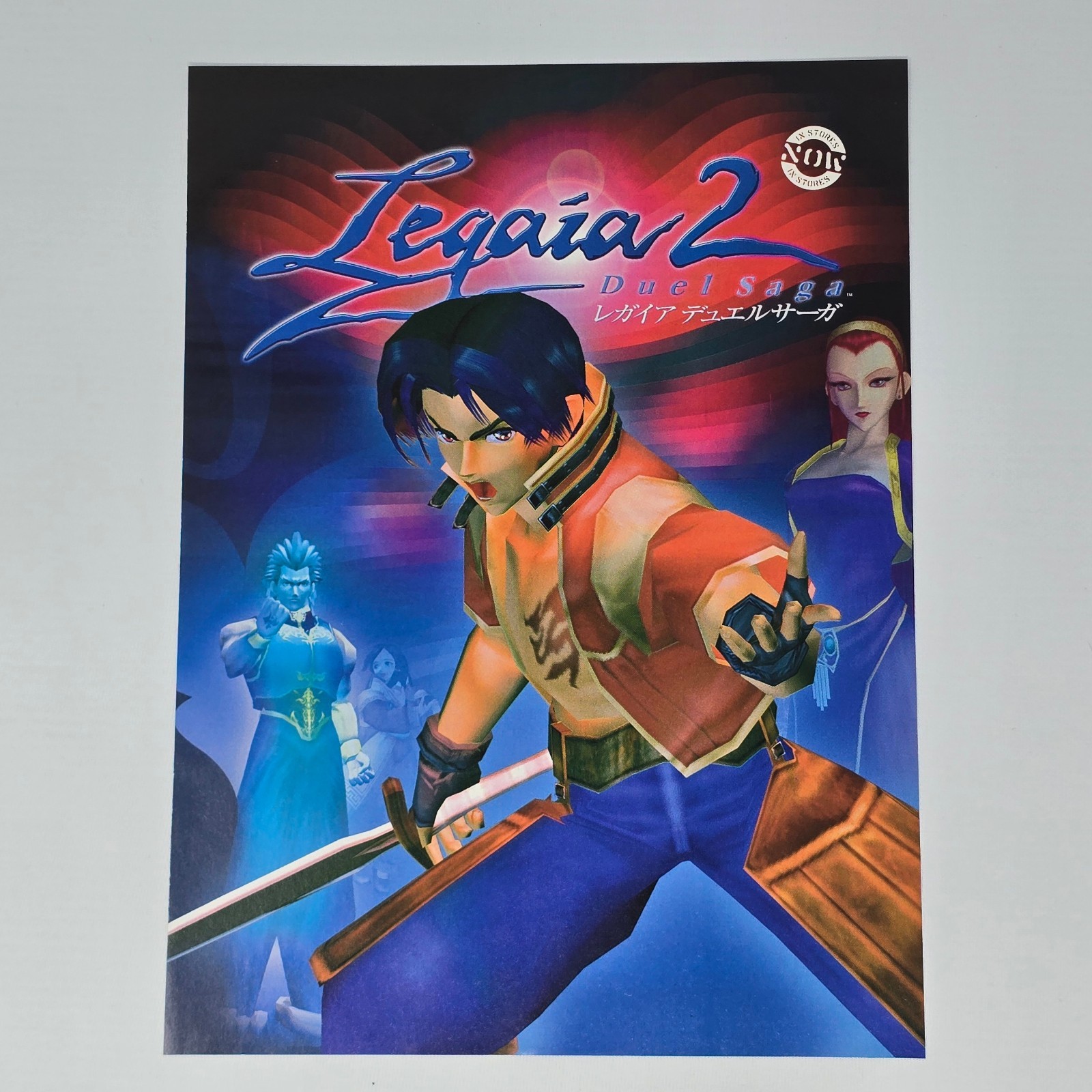 Legaia 2 Duel Saga PlayStation 2 PS2 In Stores Now Print Ad/Poster Promo Art