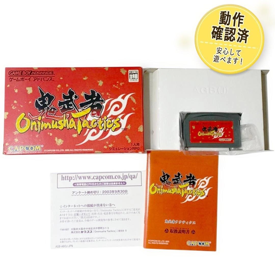 Capcom Onimusha Tactics GBA Simulation RPG Japan AGB-A6OJ