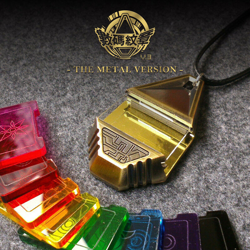 11PCS Digimon Adventure Evolution Badge Tag & Crest Emblem Necklaces Keychain