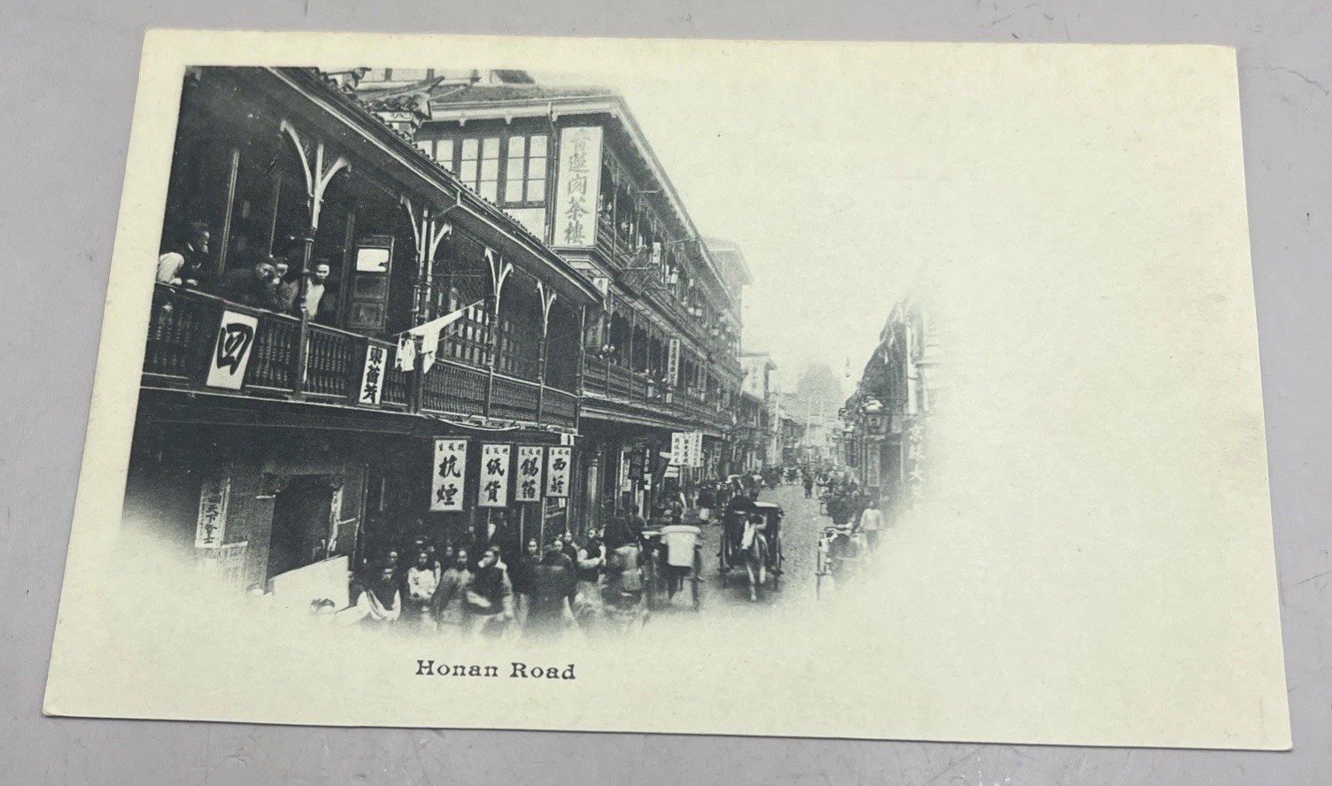 China Shanghai Opium And Tea House Post Card