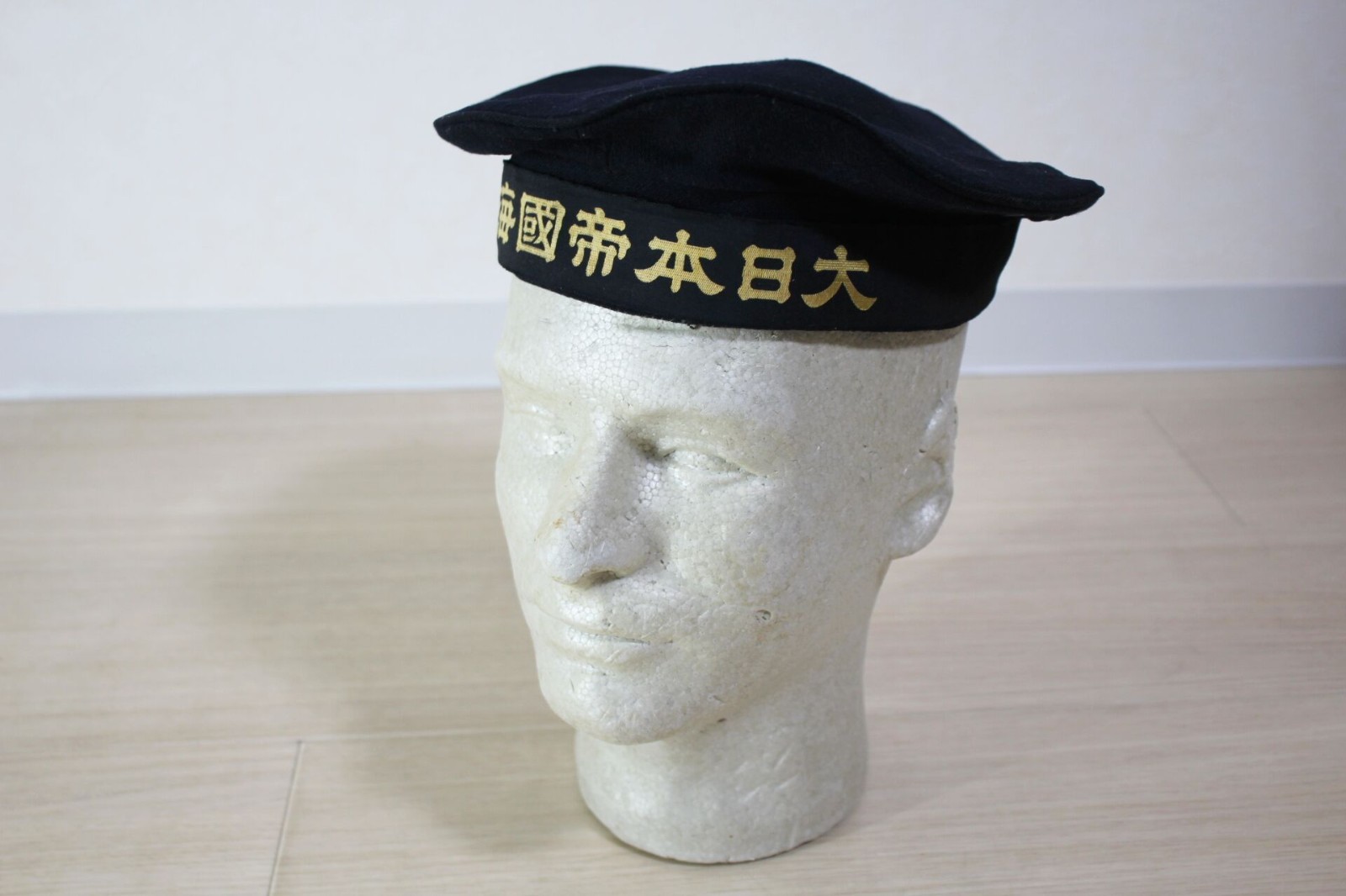 WWII Japanese Navy Sailor Cap 1944 Maizuru Depot Named Size 4 Original IJN  O41