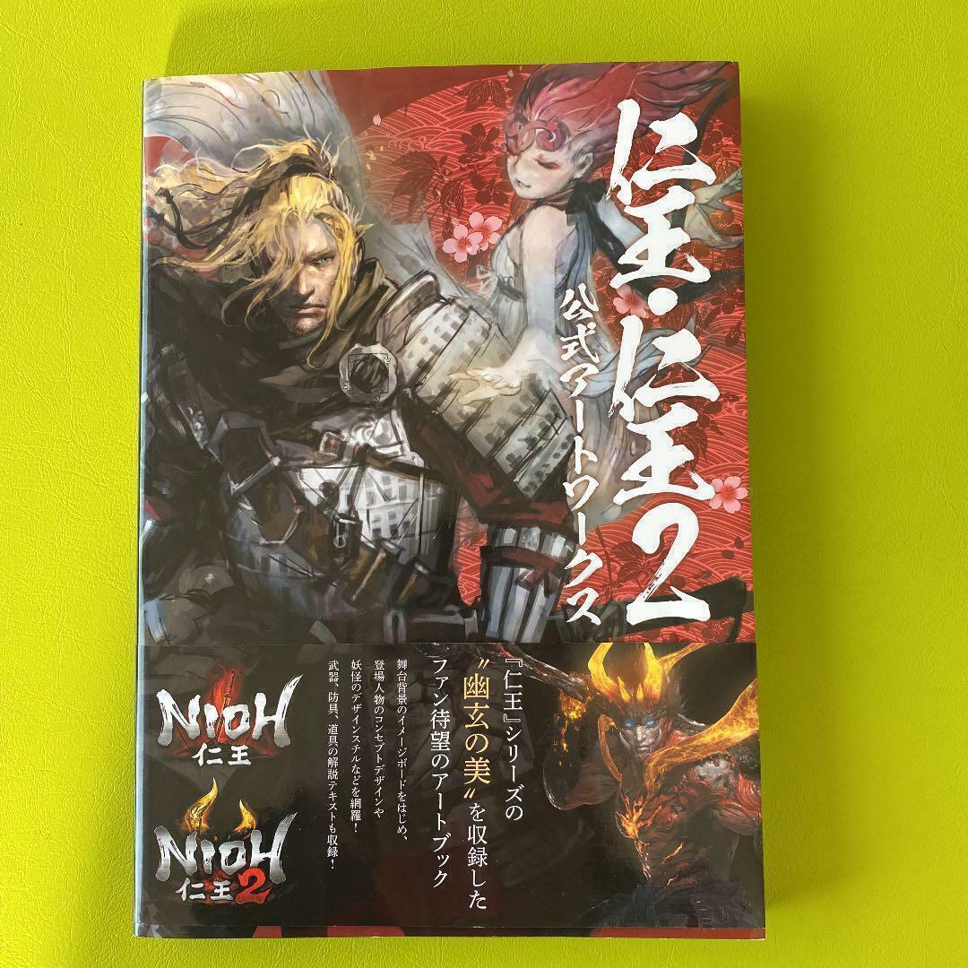 Nioh Nioh 2 Official Artworks Art book Illustrations Works From Japan