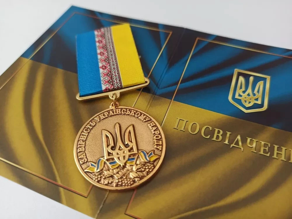 UKRAINIAN AWARD TRIDENT MEDAL \