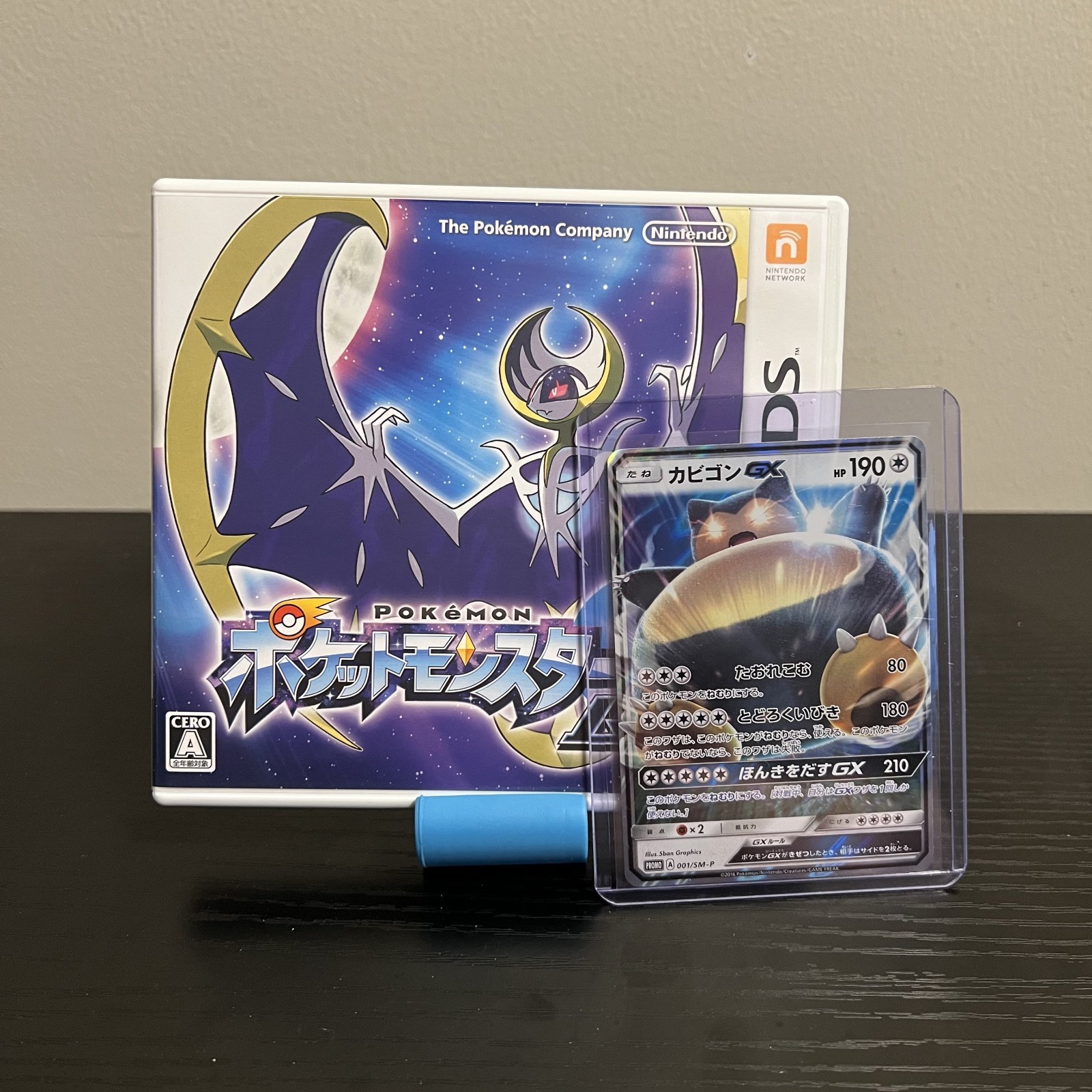 Pokemon Moon (2016) Japanese 3DS CIB | Snorlax GX 001/SM-P Promo Card Bundle