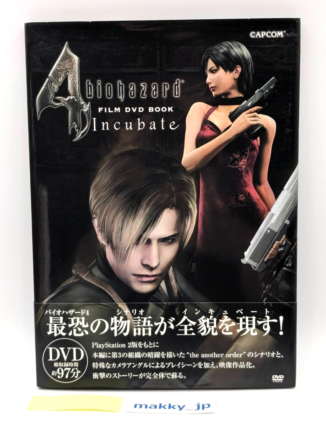 BIOHAZARD 4 Film DVD Book INCUBATE w/DVD Resident Evil Capcom Japan