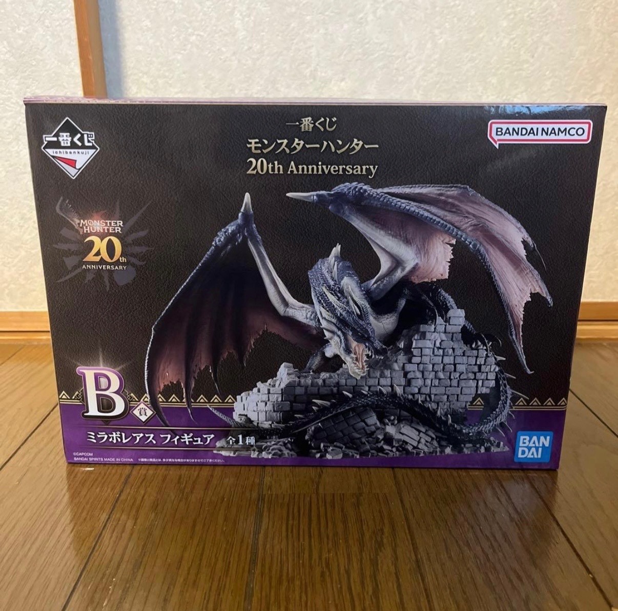 Ichiban Kuji Monster Hunter 20th Anniversary B Prize Fatalis Miraboreas Figure