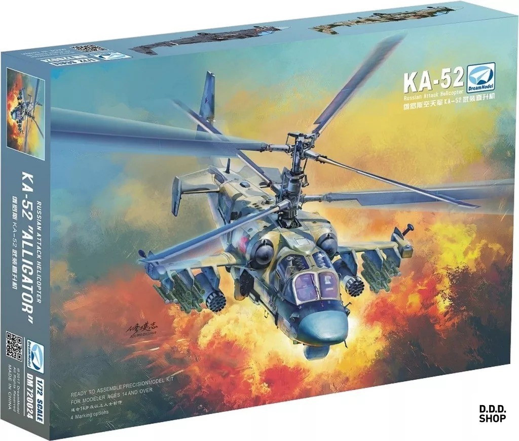 1/72 Kamov Ka-52 Alligator Attack Heli Model Kit Japan