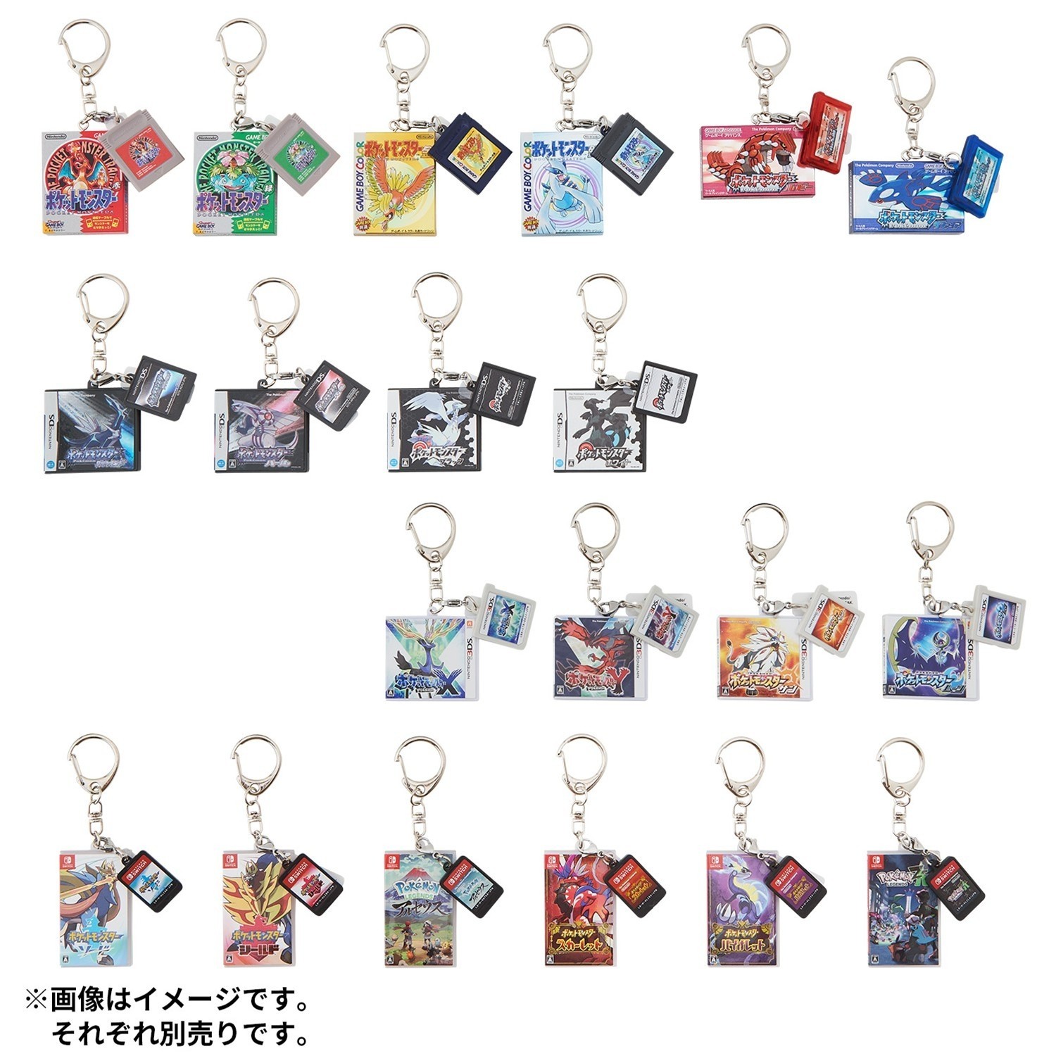 Pokemon Center Game Card Cartridge Keychain Collection All 20 Types Complete Set