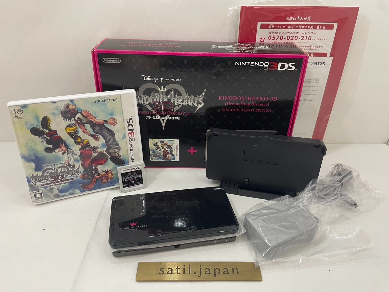Nintendo 3DS Console Pack with Kingdom hearts 3D Dream Drop Distance Used
