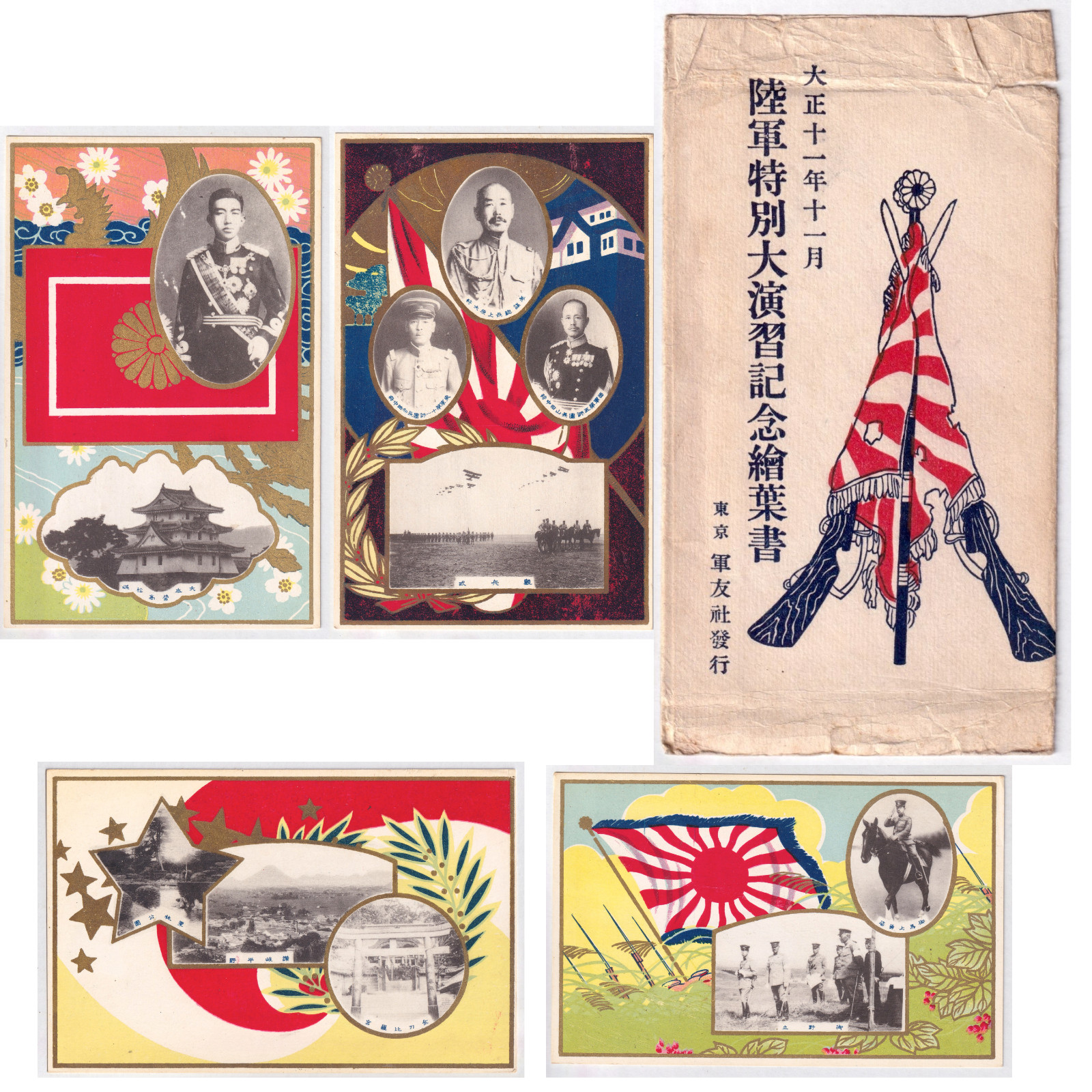 Set of 4 1922 Japan Army Military Maneuvers Postcards Emperor Showa Envelope