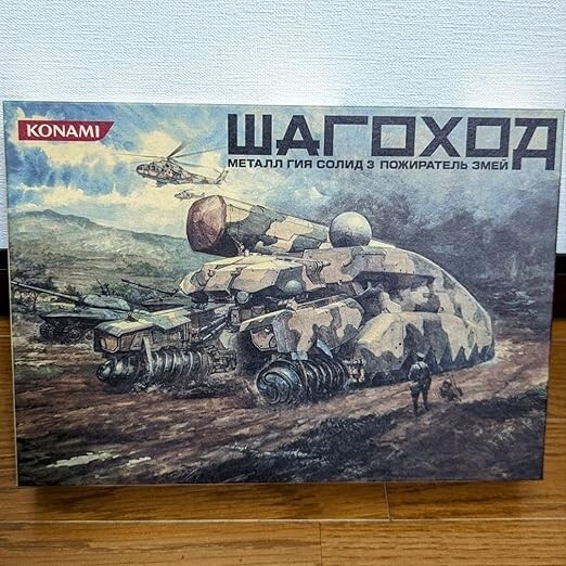 METAL GEAR SOLID 3 Shagohod 1/144 Model Kit Konami Japan