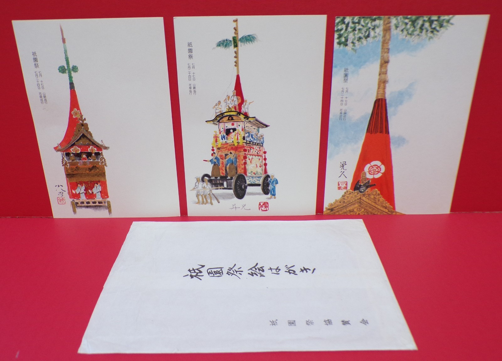 VINTAGE JAPANESE ART POSTCARDS UNPOSTED MATSURI KYOTO JAPAN FESTIVAL + PAPER BAG
