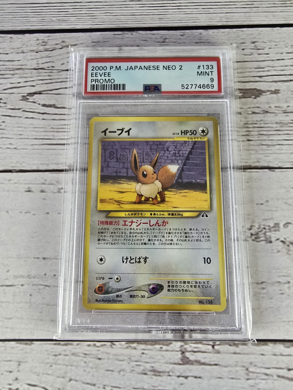 Eevee Neo 2 Japanese 2000 Pokemon Card PSA Mint 9