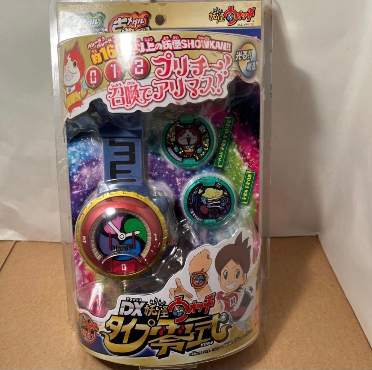 Bandai DX Yokai Watch Type 0 Toy with Medal Unopened New Collectible