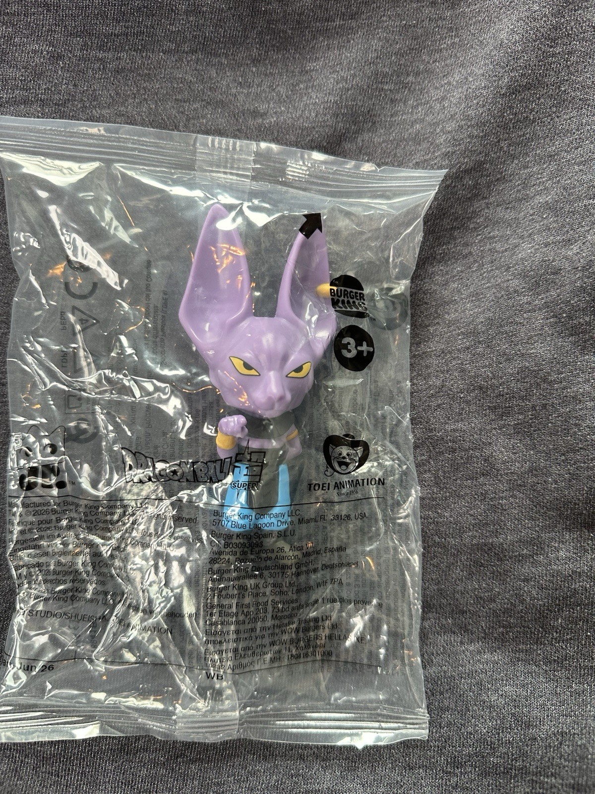 Dragon ball Super - Lord Beerus Burger King #6