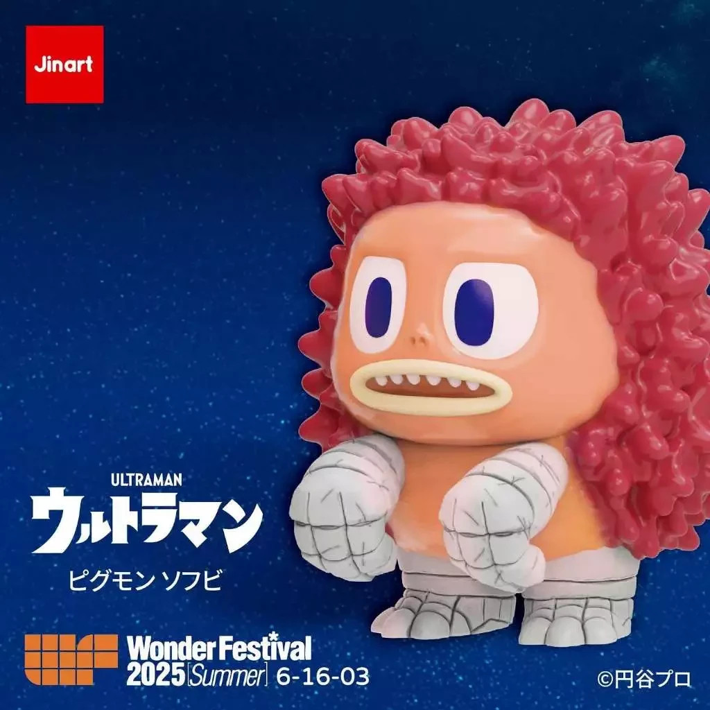 JINART x ULTRAMAN 2025 WONDER FESTIVAL PIGMON 10 cm.