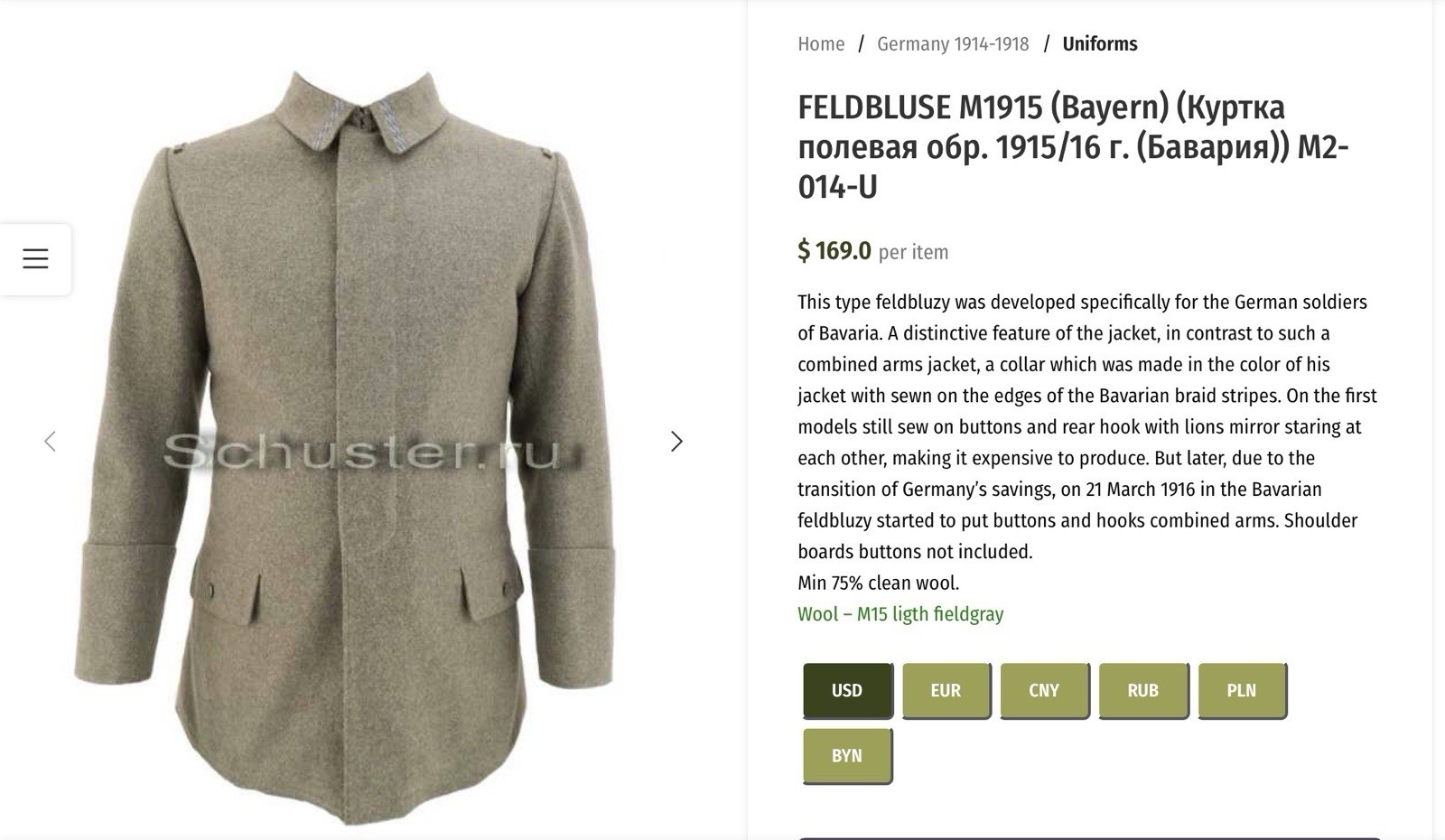 WWI German ( Bavarian)  Feldbluse 1915 ( By Schuster) Located In US
