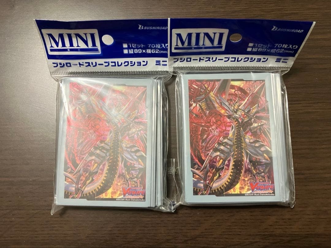 Star-vader Chaos Breaker Dragon 2 sleeves
