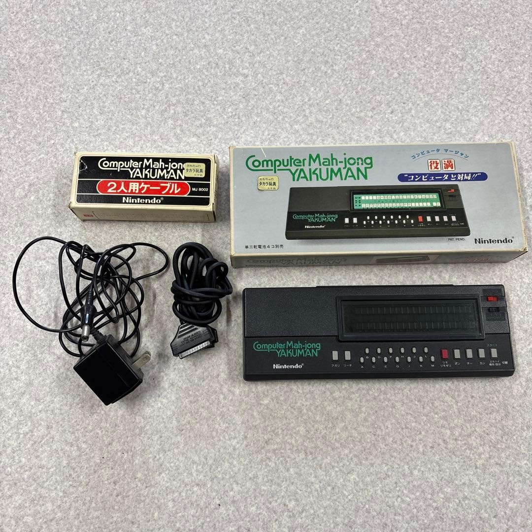 Nintendo Computer Mah-jong YAKUMAN #a54bea